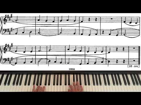 Bartók: Mikrokosmos: No. 24. Pastorale