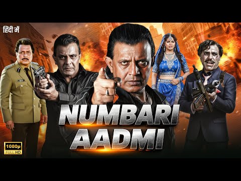Numbri Aadmi (1981) | Mithun Chakraborty, Kader Khan, Raza Murad, Reena Roy | 90s Superhit Hd Movies