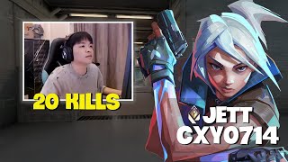 How cxy0714 Achieved Radiant Entry Perfection with Jett (Engsub)