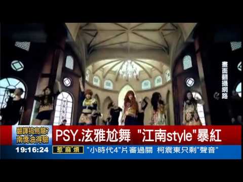 4Minute性感破表 5妞人氣旺