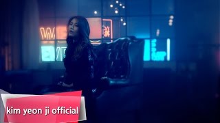 [M/V] 김연지(KIMYEONJI) - 잊었니(FORGOT)