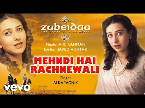 A.R. Rahman - Mehndi Hai Rachnewali Best Audio Song|Zubeidaa|Karisma Kapoor|Alka Yagnik