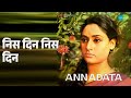 निस दिन निस दिन Annadata Lata Mangeshkar Songs Jaya Bhaduri