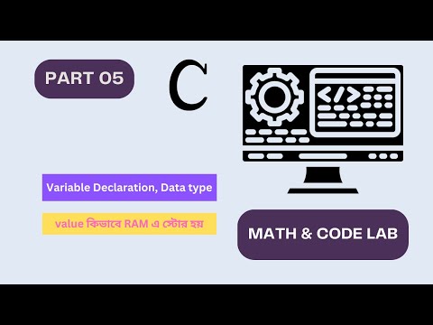 Variable Declaration Data Types C Programming Bangla Tutorial Part 5