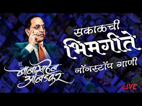 Superhit Nonstop Bhimgeete | Old Jay Bhim Mashup Songs