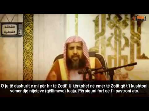 Sinqeriteti dhe rëndësia e tij - Shejh Sulejman Ruhejli