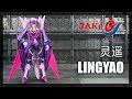 Jia Qi 机变英盟 合金变形系列 Machine Union JAKI JQ6103 LINGYAO