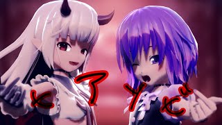【東方MMDコラボ】弥生瑞月とほしぞらみづきでヒアソビ