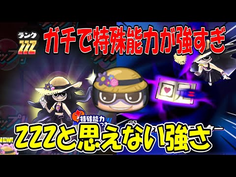 (嘘でしょレディ呪野花子が想像以上の強さ)デートの間の特殊能力が強すぎた 妖怪ウォッチぷにぷに Youkai Watch