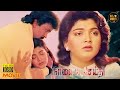Naalaya Seidhi Full Movie HD Prabhu Kushboo Senthil Goundamani Hit Movies