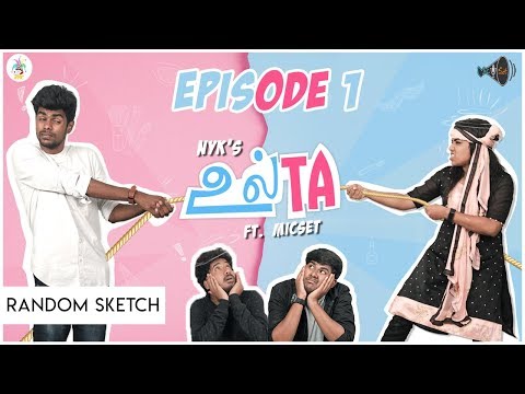 ULTA Sothanaigal | Epi- 1 | Ft. Micset | NYK