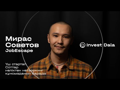 Miras Sovetov - Interview