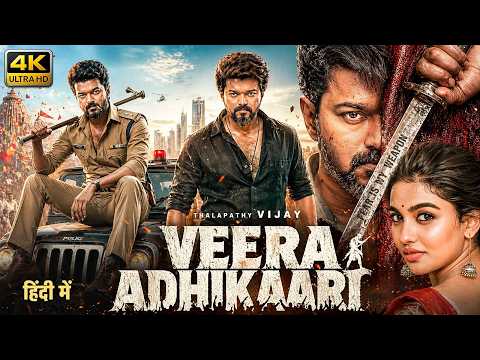 South New 2026 Blockbuster Action HD Movie | Veera Adhikaart (Hindi Dubbed) | Thalapathy Vijay