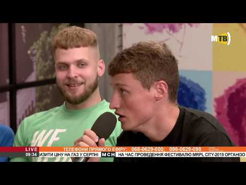 Бакей (Mrpl City Fest 2019)