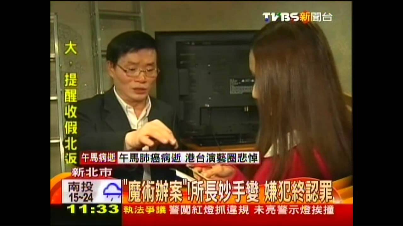 「魔術辦案」！所長妙手變　嫌犯終認罪
