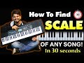 How To Find Scale Of A Song On Piano In 30 Seconds Easy Piano Hacks