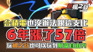 Re: [心得] 輪迴碑石漲得比面板還多...