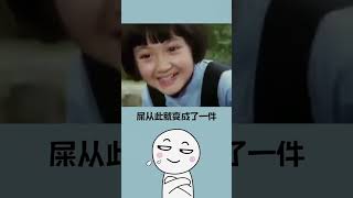 【七彩便便大公開】驚見七彩變化，這種情況你見過嗎？#shorts #short #科普