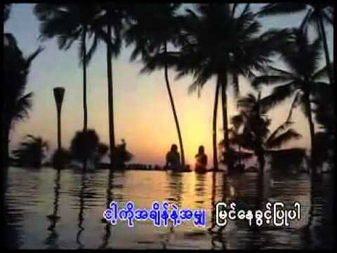 Zaw Win Htut - Myin Nay Khwint Pyu Par