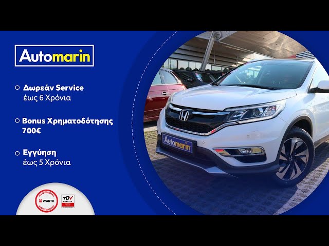 Automarin - Honda CR-V 1.6 (2015)-preview