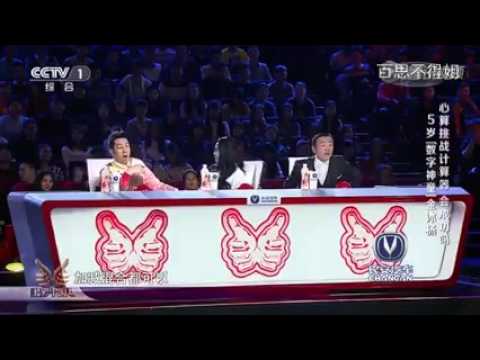 Unbelievable, Amazing talent, super kids, great brain,