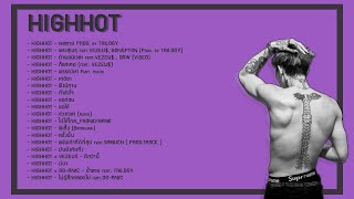 รวมเพลงแร็พ HIGHHOT 🕷 #1