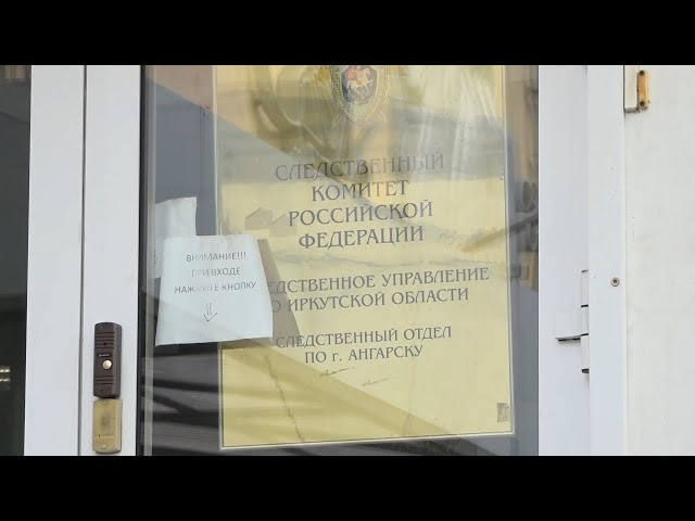 Следственный комитет России отмечает 15 лет со дня своего образования