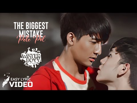 WATER BOYY THE SERIES OST | The Biggest Mistake (ผิดที่สำคัญตัว) - Pete Pol (พีท พล) | Lyric Video