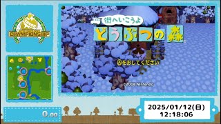 【#03】第3回街森FDチャンピオンシップ挑戦