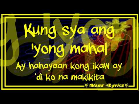 Sarah Geronimo - Kung Siya Ang Mahal - Lyrics
