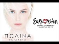 Polina Gagarina - A Million Voices (Karaoke ...