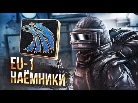 Сталкер онлайн | Stalker online | Stay out | - EU/RU3 движ