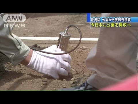 深海: 研究者らが放射性物質を発見 – 採掘に対して警告