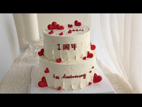 小娴娴做蛋糕日常，订婚结婚纪念日蛋糕多了起来