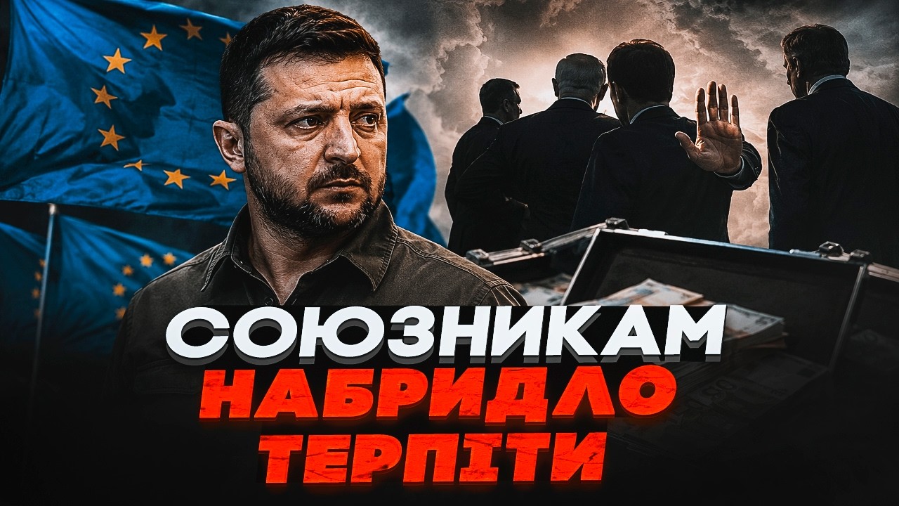 💥ГОРКОВЕНКО: Через ПРОВАЛ РЕФОРМ Україна вже цього року може недоотримати ?