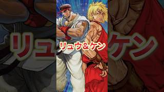 格ゲー界ライバル決定戦