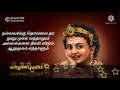 எந்த வேலு வந்தாலும் கந்தவேலு முன்னால