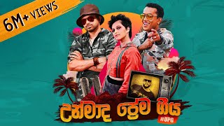 Unmada Prema Geeya (උන්මාද ප්‍�