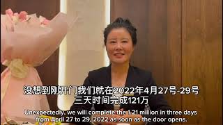 Hu Yu Xi · Testimonial