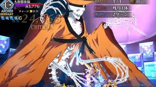 不動の大怨霊徐福3ターン攻略【FGO】サーヴァント·サマーキャンプ！~カルデア·スリラーナイト~
