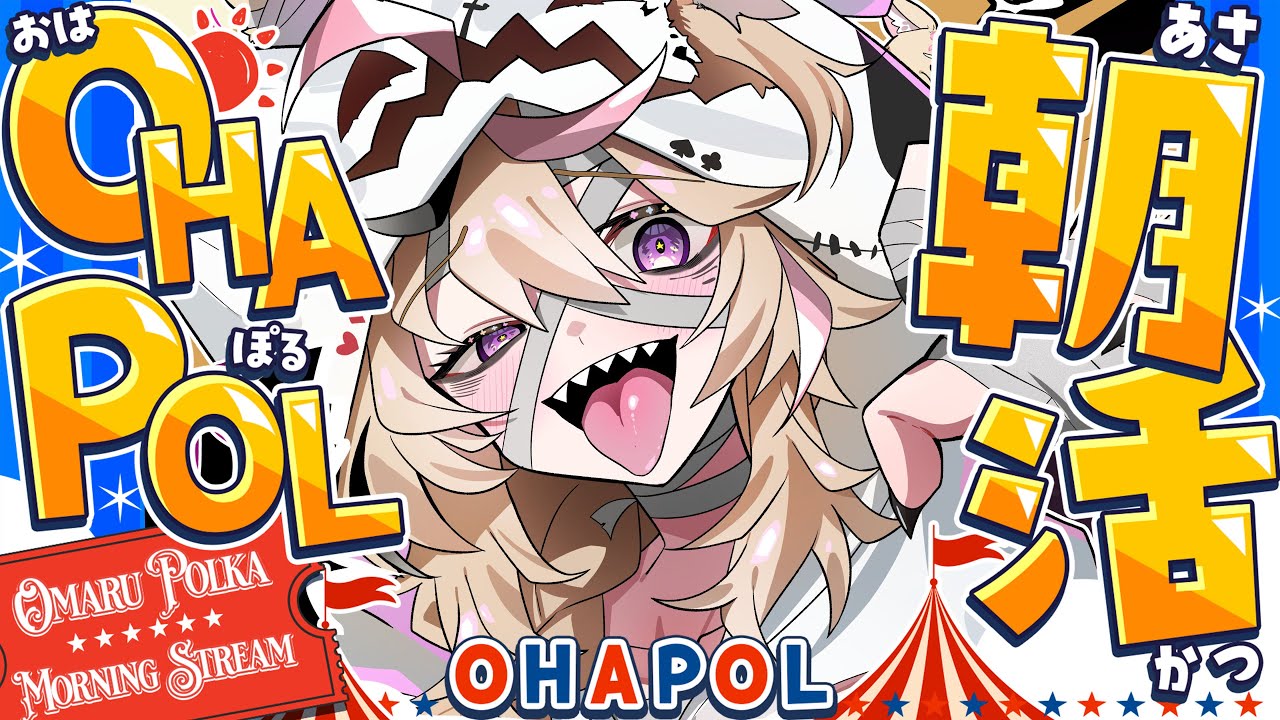YouTubeサムネイル