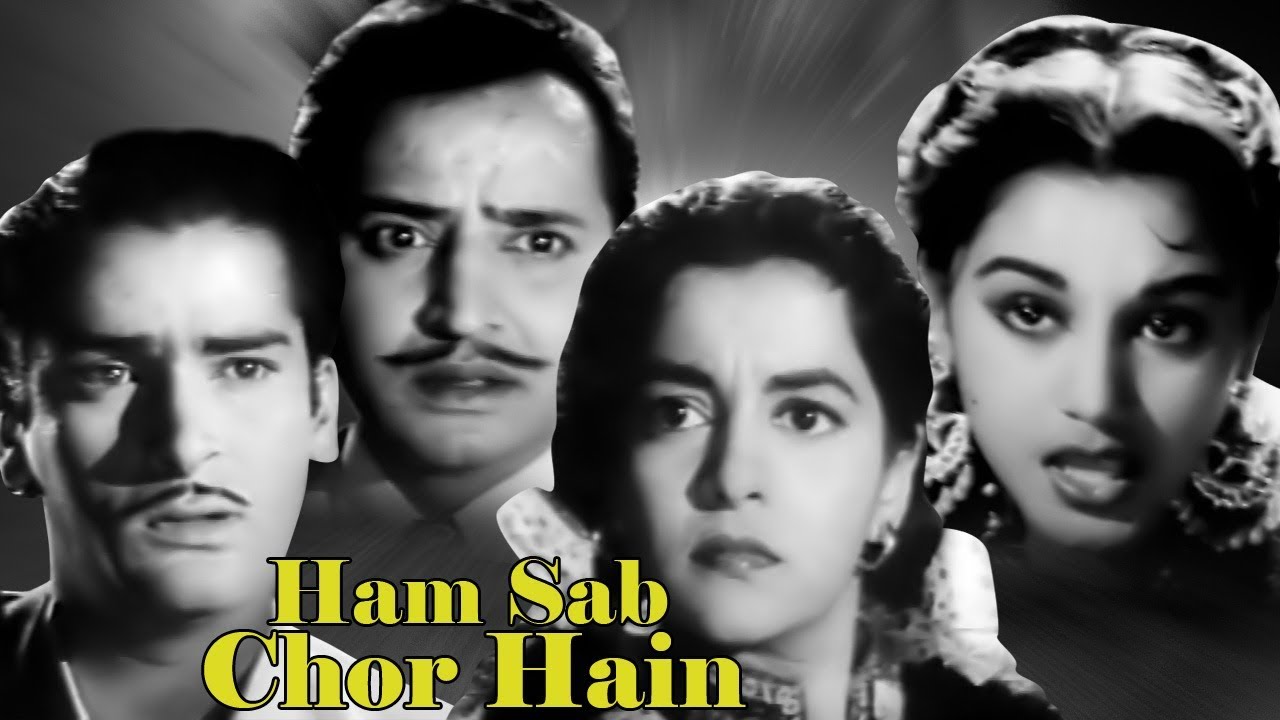 Ham Sab Chor Hain video thumbnail