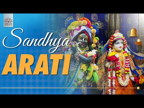 সন্ধ্যা আরতি || ইসকন প্রবর্তক || Sandhya Arati at ISKCON Prabartak Sri Krishna Mandir 04-02-2026