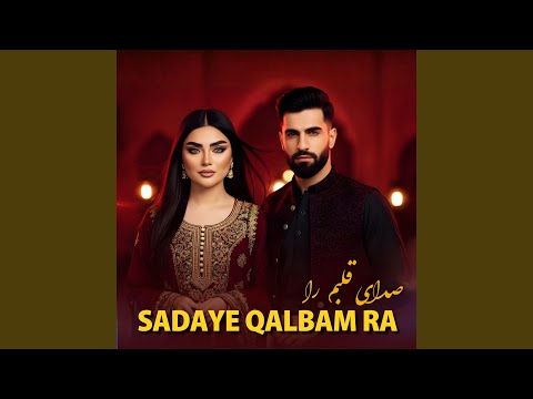 Sadaye Qalbam Ra