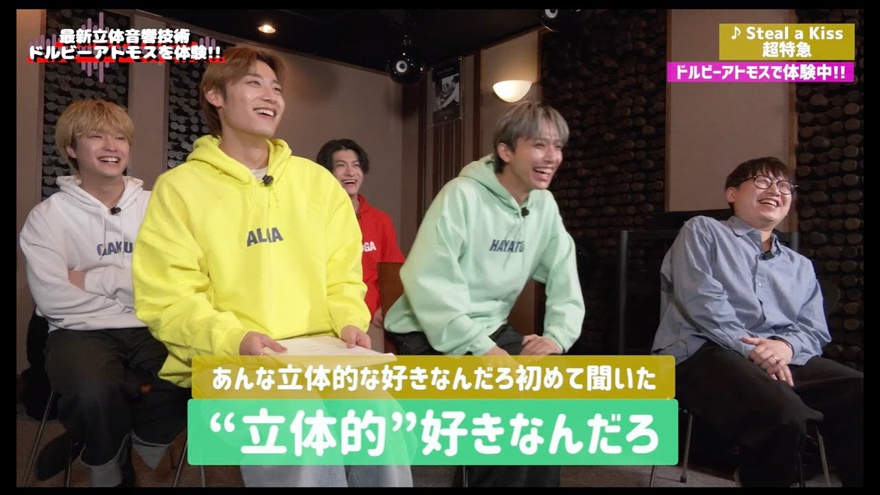 EBiDAN THE LIVE 2025 HOTEL NINE STAR｜ドルビーアトモスを体験！！