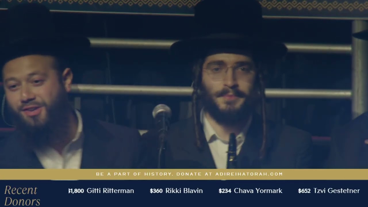 REPLAY: Adirei Hatorah 2026 - Xfinity Mobile Arena