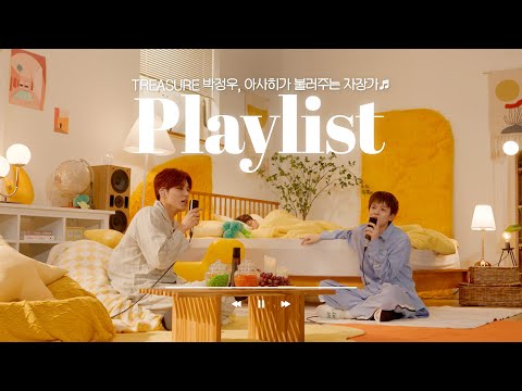ASAHI & JEONGWOO's Sleep-Inducing Live 🌙 | Sing & Sleep | PLAYLIST  | 4K