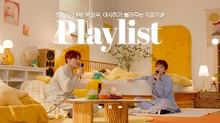 Download lagu ASAHI & JEONGWOO's Sleep-Inducing Live 🌙 | Sing & Sleep | PLAYLIST  | 4K mp3