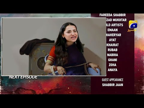 Watch Siyani Episode 130 Review | Siyani Epsiode 130 Promo | HAR PAL GEO