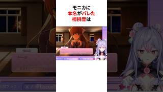 にじさんじライバードキドキ文芸部の本名バレまとめ　#youtuber#vtuber#雑学#豆知識